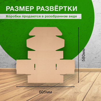 Коробка №200 (премиум), 210*150*90 мм