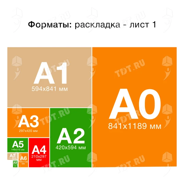 Офисная бумага для струйной печати Снегурочка, формат А4, 500 листов/пачка, 80 г/м²