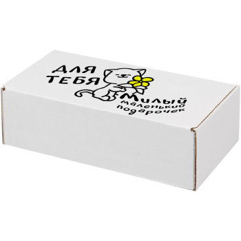 Подарочная коробка «Для тебя милый маленький подарочек», беленая, 170*90*50 мм