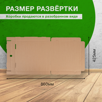 Коробка для пиццы, бурая, 330*330*40 мм