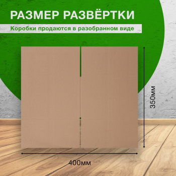 Коробка №130, 200*200*150 мм Коробка №130, 200*200*150 мм