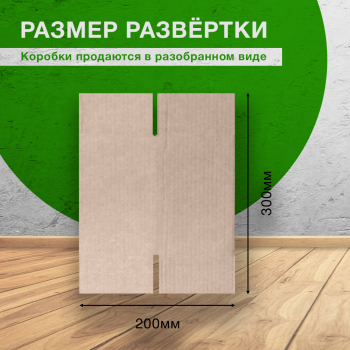 Короб №226-Ц, 100*100*200 мм, Т-23 В Короб №226-Ц, 100*100*200 мм, Т-23 В