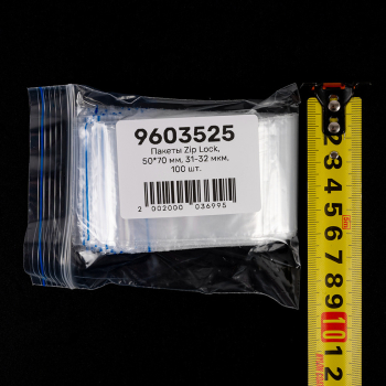 Пакет Zip Lock, прозрачный, 50*70 мм, 31-32 мкм, 100 шт.