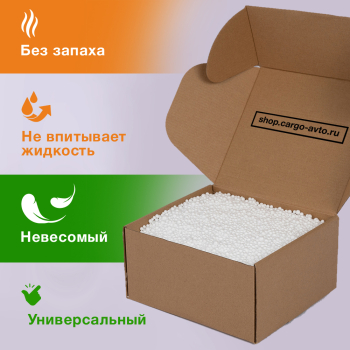 Гранулы пенополистирола, белые, 400 л