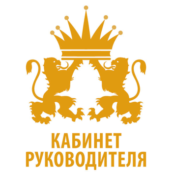 Наклейки «Кабинет руководителя», 20 шт./уп.