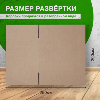 Короб №112 «Бизнес», 150*100*100 мм, Т-23 В