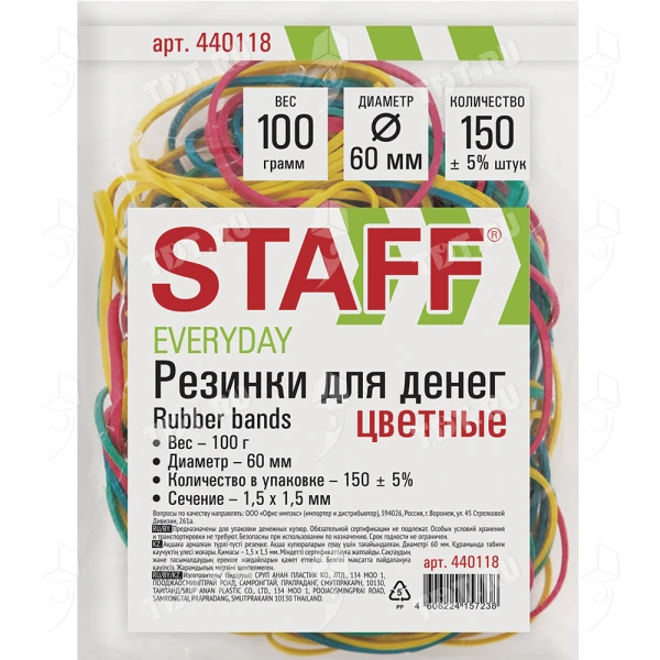 Резинки для денег STAFF, ∅ 60 мм, цветные, 100 г