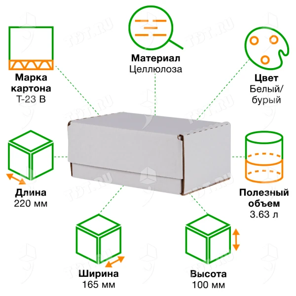 Почтовый короб тип «Д», беленый, 220*165*100 мм, Т23