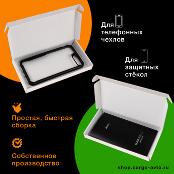 Коробка под чехол для телефона, белая, 180*90*20 мм, Т-24 Е Коробка под чехол для телефона, белая, 180*90*20 мм, Т-24 Е