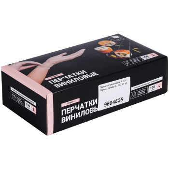 Перчатки виниловые A.D.M., белые, размер L, 100 шт./уп. Перчатки виниловые A.D.M., белые, размер L, 100 шт./уп.