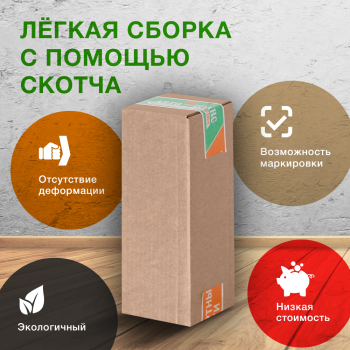 Короб №228-МК, 100*100*300 мм, Т-23 В