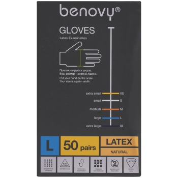 Перчатки латексные опудренные Benovy, бежевые, размер L, 100 шт./уп.