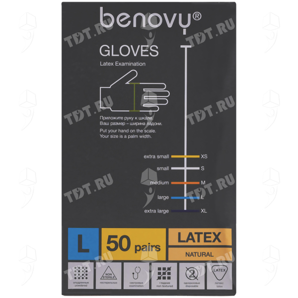 Перчатки латексные опудренные Benovy, бежевые, размер L, 100 шт./уп.