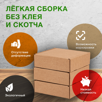 Самосборный короб №129, 125*120*40 мм, Т-23 Е