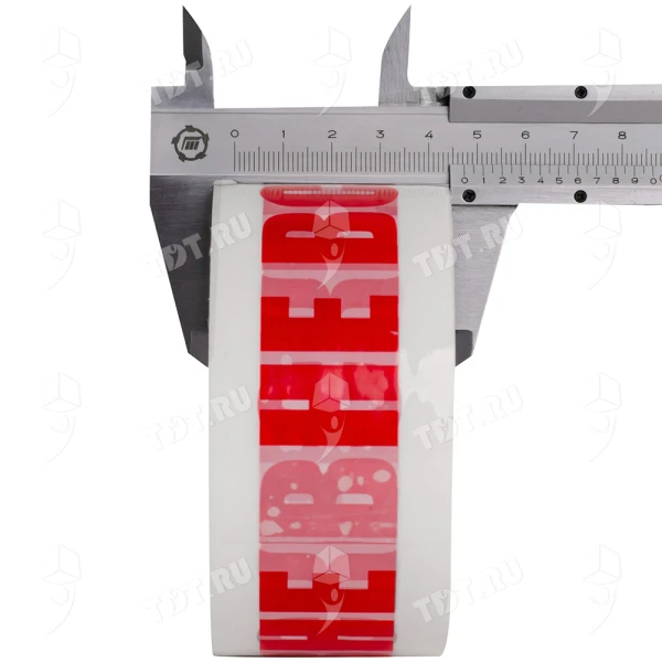 Клейкая лента с печатью «Не вскрывать», 48мм*51м*40мкм
