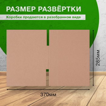 Короб №113 «Бизнес», 185*185*100 мм, Т-23 В