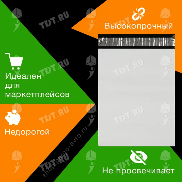 Курьер-пакет белый без печати, без кармана, 500*500+40 мм, 50 мкм, 1 шт.