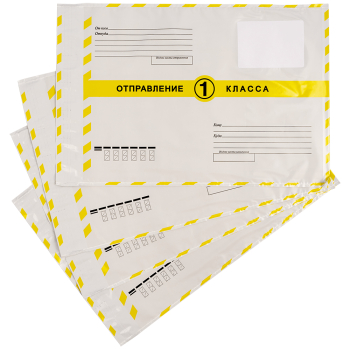 Почтовый пакет (1 класс), 250*353 мм