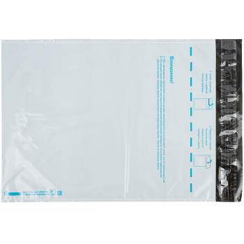 Пакет для Почты России, (b4), 250*353 мм