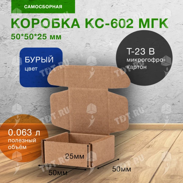 Короб КС-602 МГК, 50*50*25 мм
