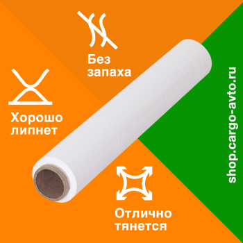 Стрейч пленка белая, мини-ролик, 250 мм, 20 мкм, 1.0 кг, 1 сорт Стрейч пленка белая, мини-ролик, 250 мм, 20 мкм, 1.0 кг, 1 сорт
