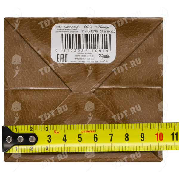 Бумажный подарочный пакет под бутылку для мужчин «Джинсовый карман», 10.4*9.2*35.8 см