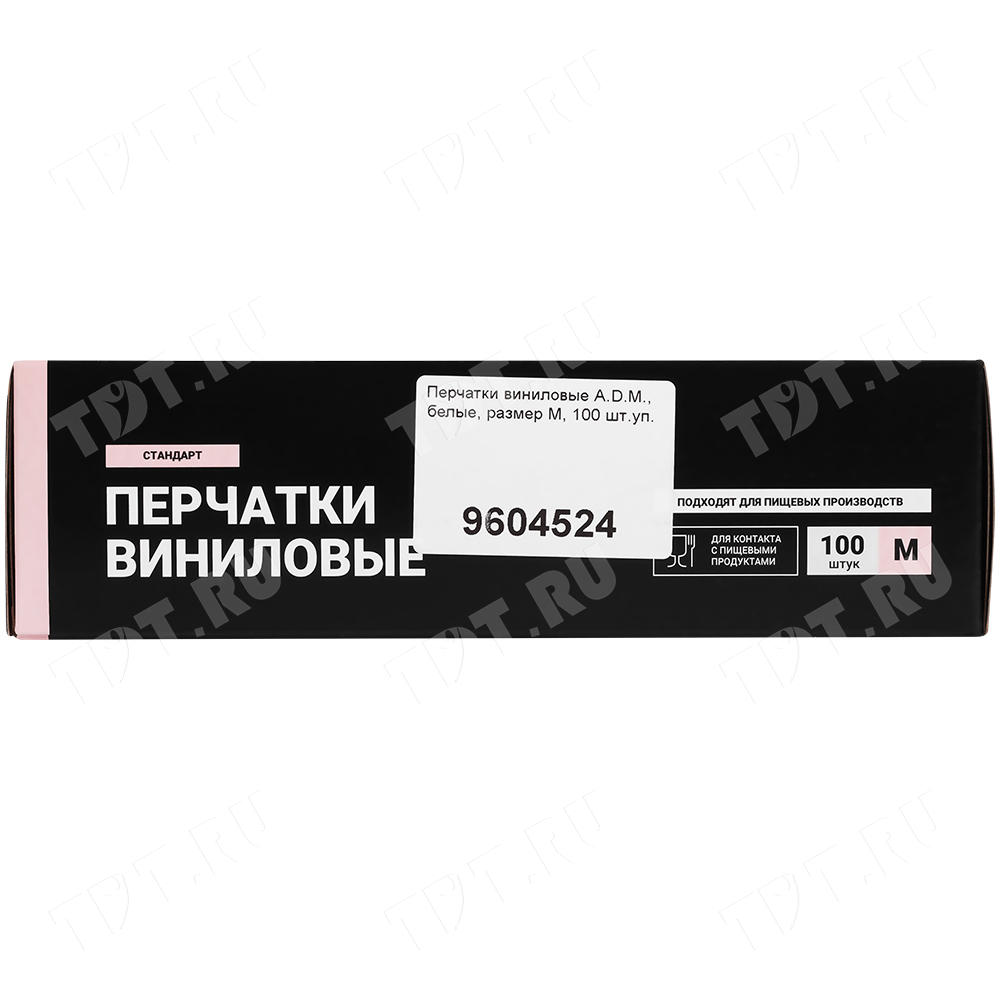 Перчатки виниловые A.D.M., белые, размер M, 100 шт./уп.