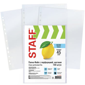 Перфорированные папки-файлы STAFF «Матовая корка», А4, 100 шт./уп.