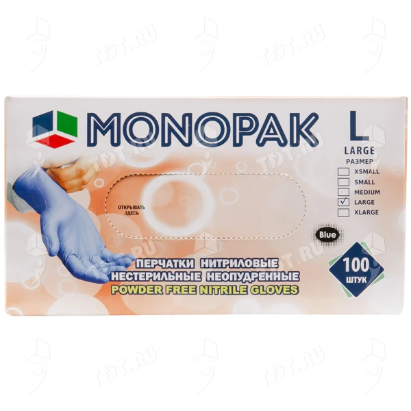 Перчатки нитриловые Monopak, голубые, размер L, 100 шт./уп.