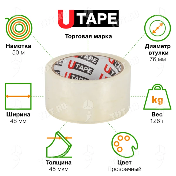Клейкая лента прозрачная Utape, 48мм*50м*45мкм