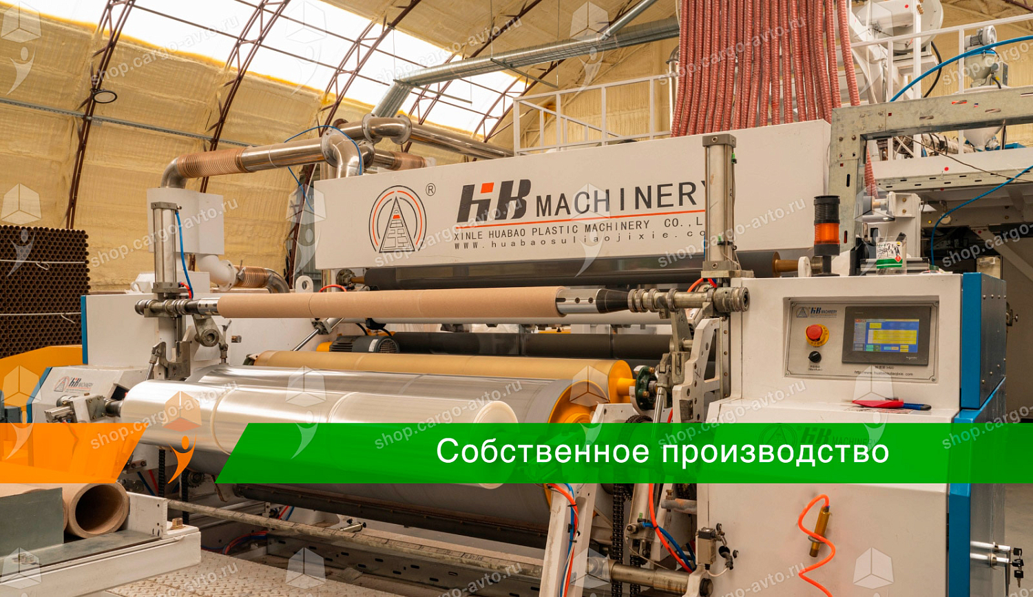 Продукции больше - цены меньше!