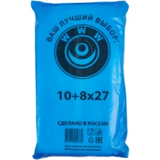 Пакеты фасовочные ПНД в пластах «WWW», голубая упаковка, 10+8*27см, 8 мкм