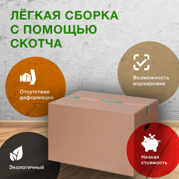 Короб №10/1 для хранения вещей (премиум) с ручками, 600*400*400 мм, Т-24 В Короб №10/1 для хранения вещей (премиум) с ручками, 600*400*400 мм, Т-24 В