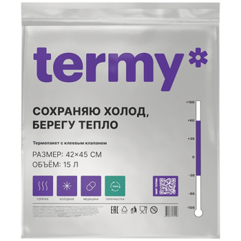 Термопакет с клеевым клапаном, металл/металл, 420*450+50 мм