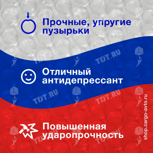 Воздушно пузырьковая пленка, 100*2.7 м «Стандарт», 40 г/м², двухслойная