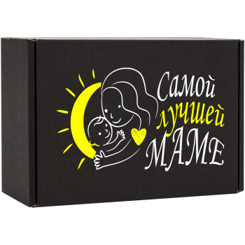 Подарочная коробка «Самой лучшей маме», черная, 210*150*90 мм