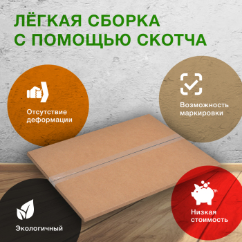 Короб под картину, 540*440*15 мм, Т-24 В