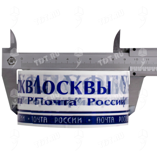 Клейкая лента с печатью «Почта России» (г. Москва), 48мм*51м*40мкм