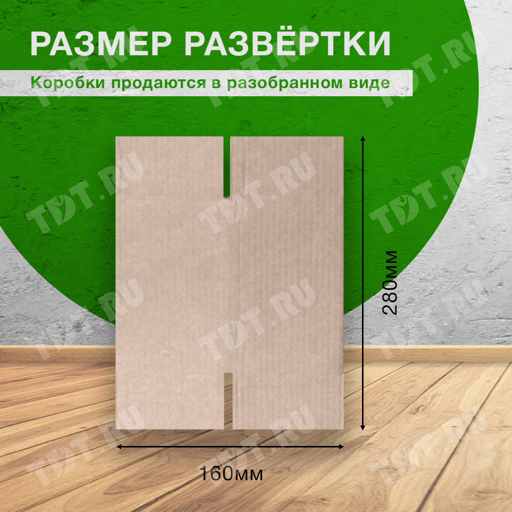 Короб №232-МК, 80*80*200 мм,Т-23 В