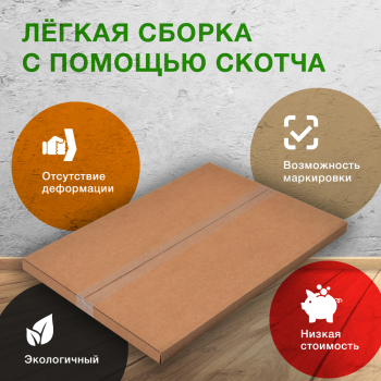 Короб под картину, 535*385*25 мм, Т-24 В