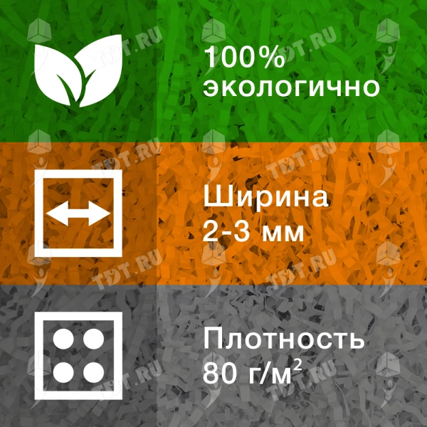 Бумажный наполнитель «Белый», простая бумага, 5 кг