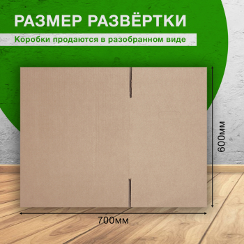 Короб №52/1 с ручками, 400*300*300 мм, Т-23 С