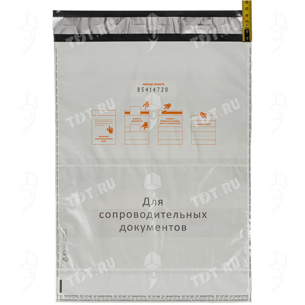 Курьерский пакет с печатью, с карманом, 296*400+45 мм, 60 мкм