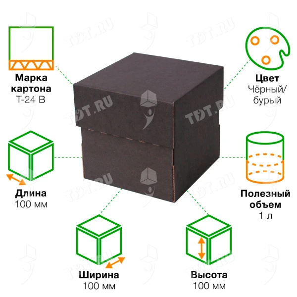 Коробка крышка-дно «Кубик», чёрная, 100*100*100 мм