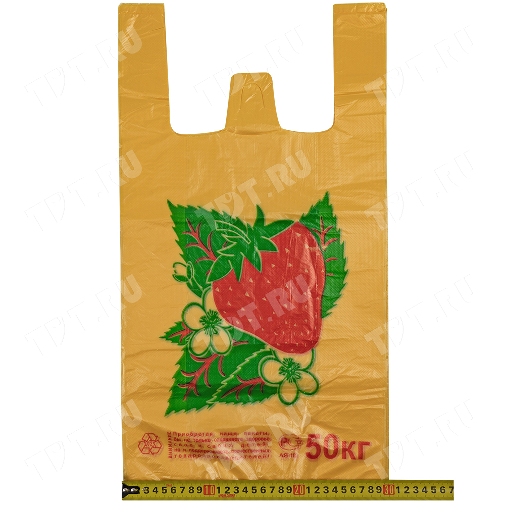 Пакет майка ПНД «Клубника» желтый, 30+16*55см, 25 мкм, 100шт.