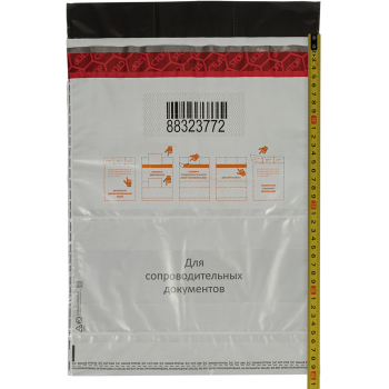 Полиэтиленовый сейф пакет для документов, 296*400 мм