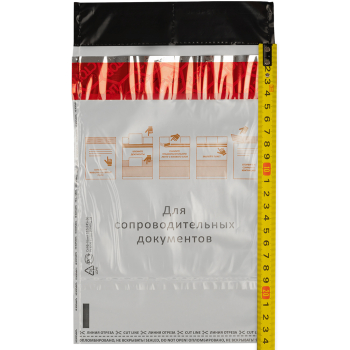 Полиэтиленовый сейф пакет для документов, 162*235 мм