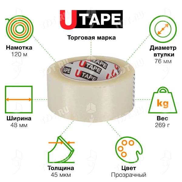 Клейкая лента прозрачная Utape, 48мм*120м*45мкм