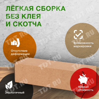 Коробка «Тубус», 150*50*40 мм, Т-23 Е Коробка «Тубус», 150*50*40 мм, Т-23 Е