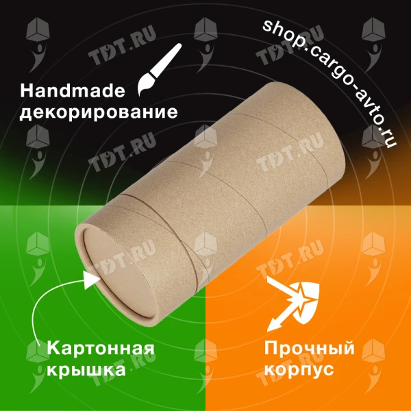 Картонный тубус с картонной крышкой, 120*160 мм
